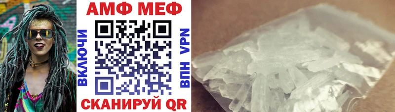 АМФЕТАМИН Premium Духовщина