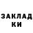 МЕТАДОН белоснежный izi brat
