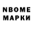 МЕТАМФЕТАМИН пудра Marple