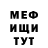 Кетамин ketamine Mike Savvo
