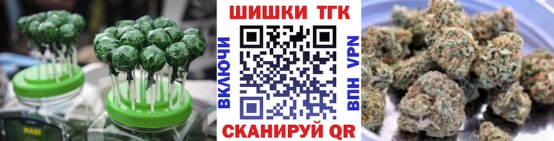 Печенье с ТГК конопля  Духовщина 