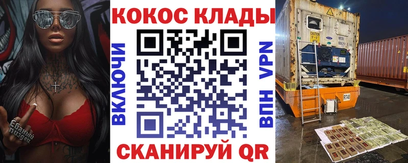 Кокаин Columbia что такое наркотик blacksprut ТОР Духовщина
