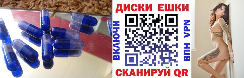 OMG сайт Духовщина Экстази 280мг