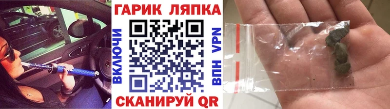 ГАШ убойный  купить наркоту  Духовщина 