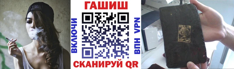 ГАШ Изолятор Духовщина