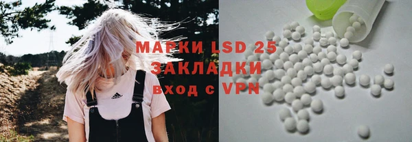 бошки Беломорск