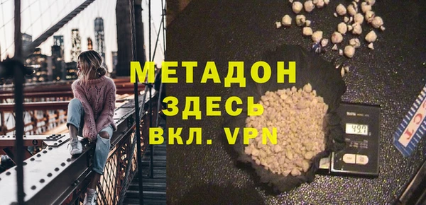 метадон Белокуриха