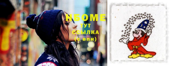бошки Беломорск
