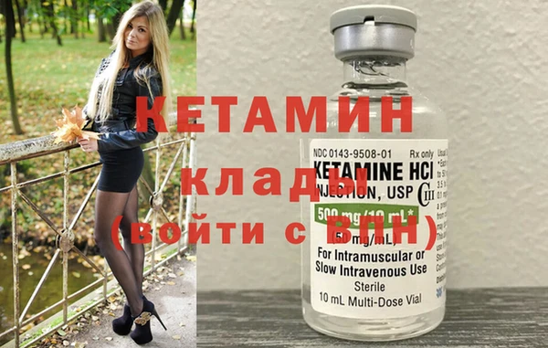 ПСИЛОЦИБИНОВЫЕ ГРИБЫ Белоозёрский