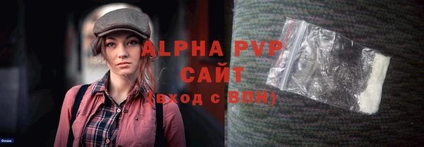 бошки Беломорск