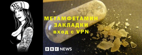 бошки Беломорск