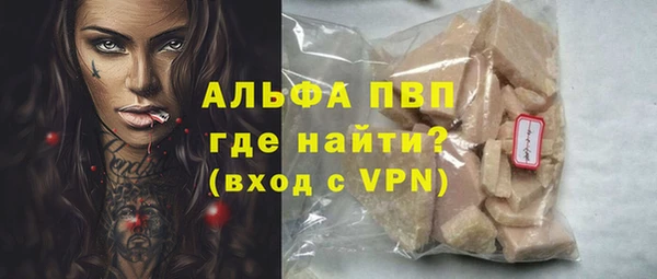 бошки Беломорск
