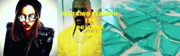метадон Белокуриха