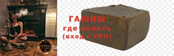 метадон Белокуриха