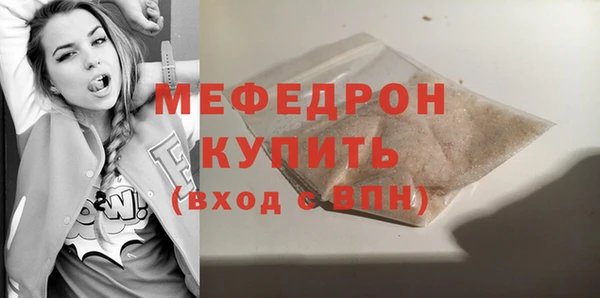 бошки Беломорск