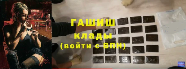 бошки Беломорск