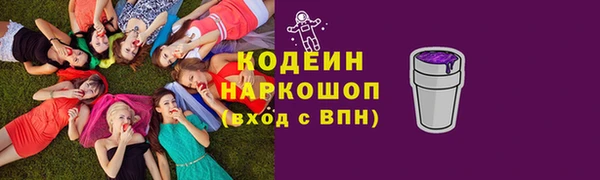 метадон Белокуриха