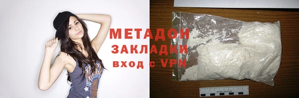 альфа пвп VHQ Няндома