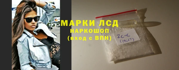 ПСИЛОЦИБИНОВЫЕ ГРИБЫ Белоозёрский