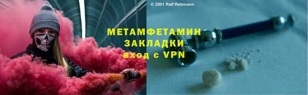 бошки Беломорск