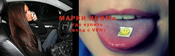 ПСИЛОЦИБИНОВЫЕ ГРИБЫ Белоозёрский