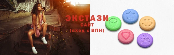 ПСИЛОЦИБИНОВЫЕ ГРИБЫ Белоозёрский