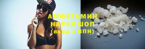 ПСИЛОЦИБИНОВЫЕ ГРИБЫ Белоозёрский
