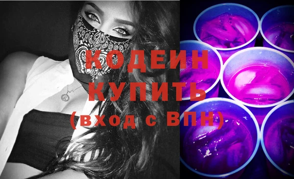 бошки Беломорск