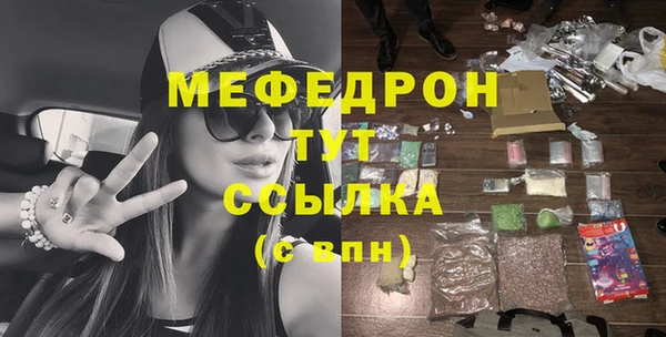 бошки Беломорск