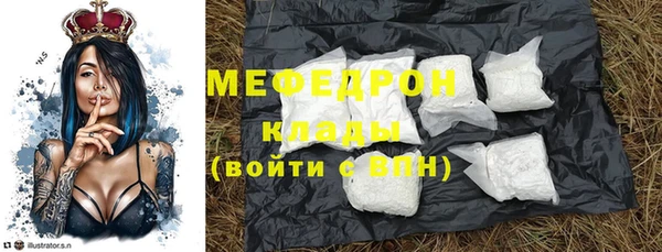 ПСИЛОЦИБИНОВЫЕ ГРИБЫ Белоозёрский