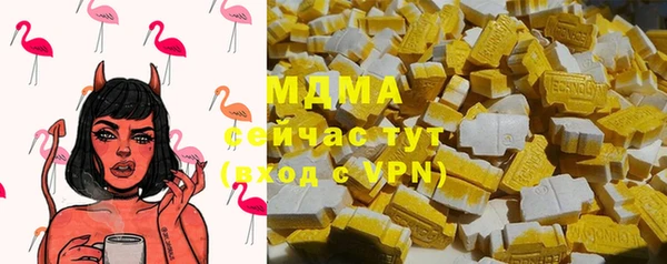 ПСИЛОЦИБИНОВЫЕ ГРИБЫ Белоозёрский