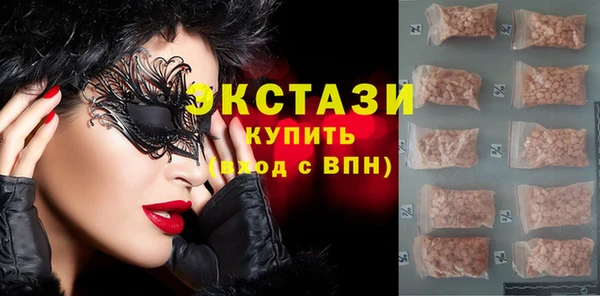 ПСИЛОЦИБИНОВЫЕ ГРИБЫ Белоозёрский