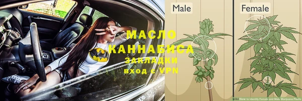 бошки Беломорск