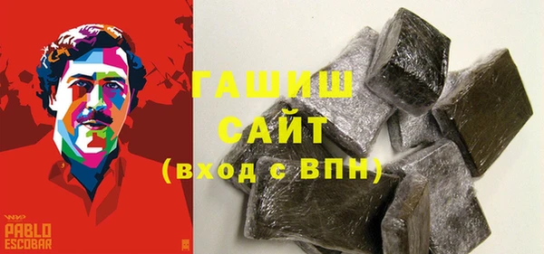 метадон Белокуриха