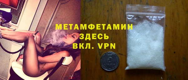 метадон Белокуриха