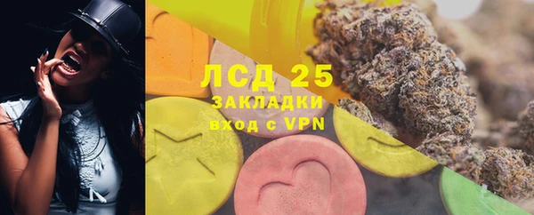 альфа пвп VHQ Няндома