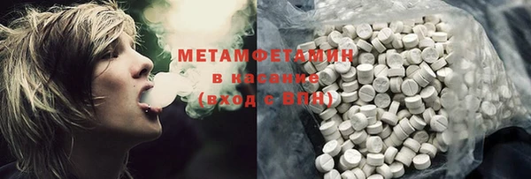 бошки Беломорск