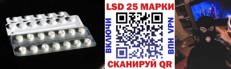 LSD-25 экстази кислота  Духовщина 