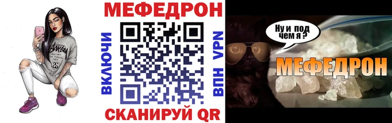 МЕФ мука Духовщина
