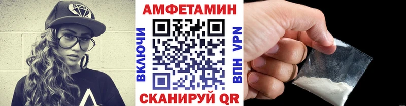 это как зайти  Духовщина  Метамфетамин мет 