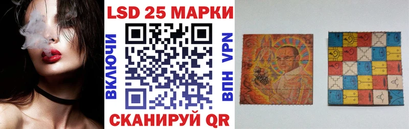 Марки 25I-NBOMe 1500мкг Духовщина