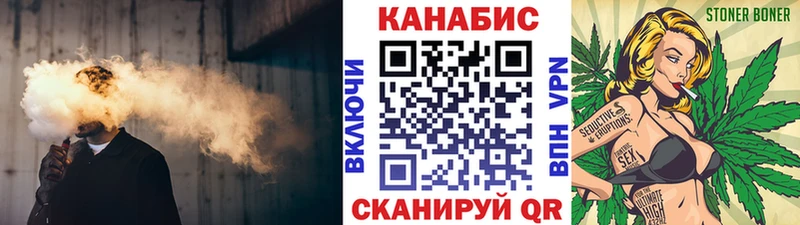 Марихуана THC 21% Духовщина